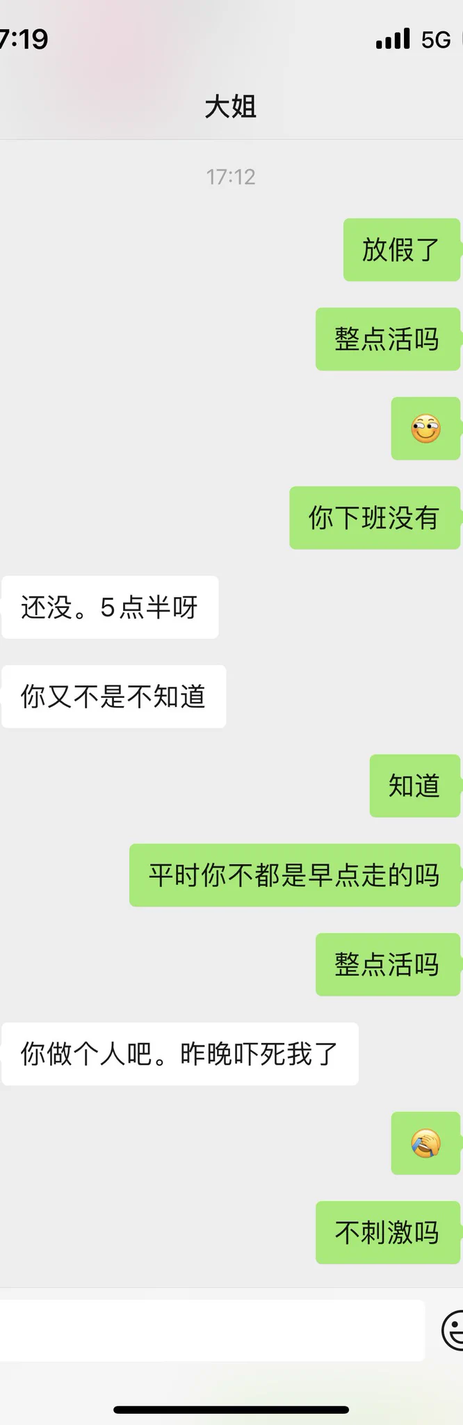 刚刚和大姐的聊天记录 https://t.co/p5bqgo5dbn