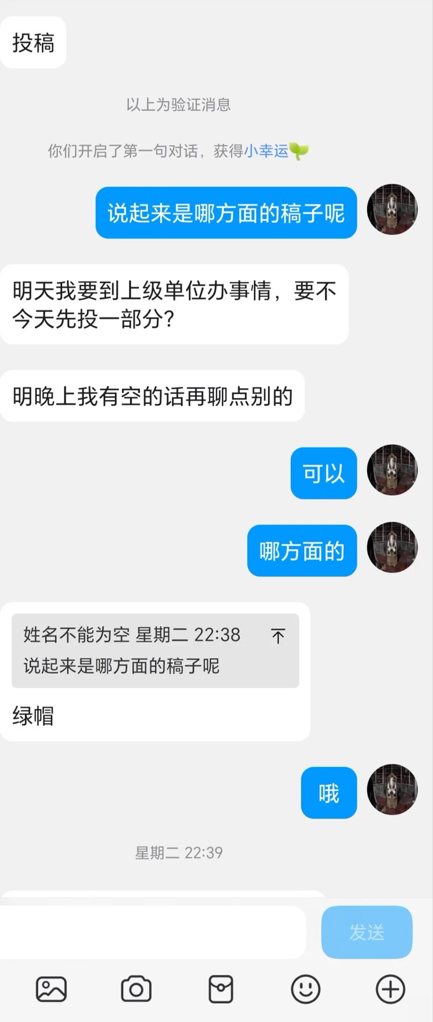 这应该是第二篇山西老乡的投稿（1） https://t.co/FOsAVRCm3V