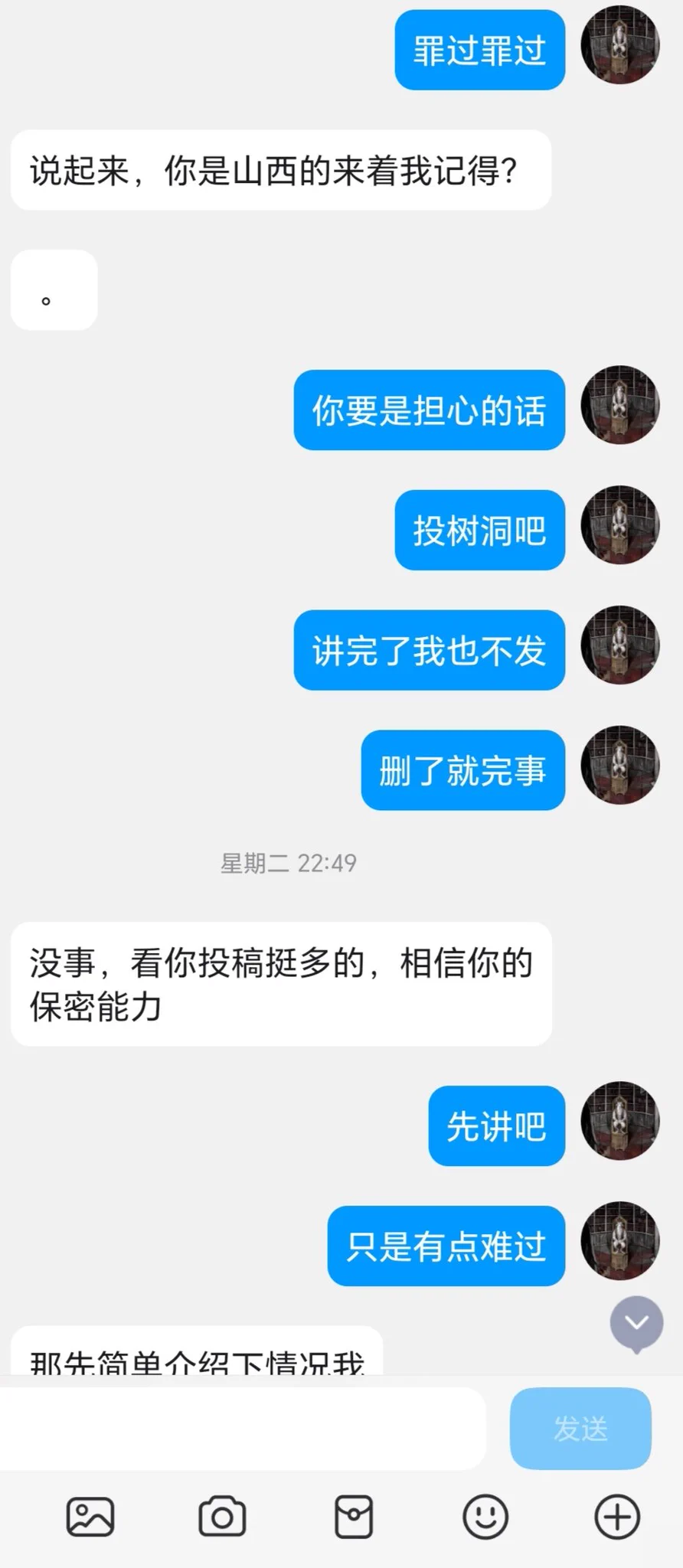 这应该是第二篇山西老乡的投稿（1） https://t.co/FOsAVRCm3V