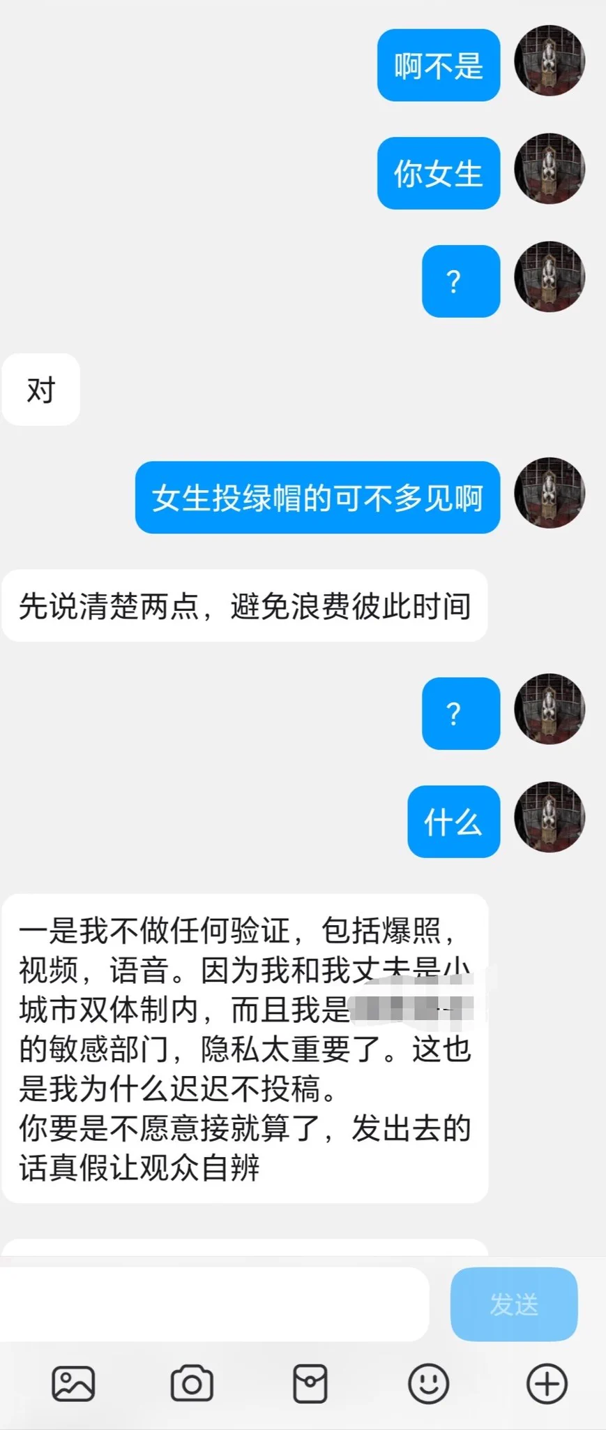 这应该是第二篇山西老乡的投稿（1） https://t.co/FOsAVRCm3V