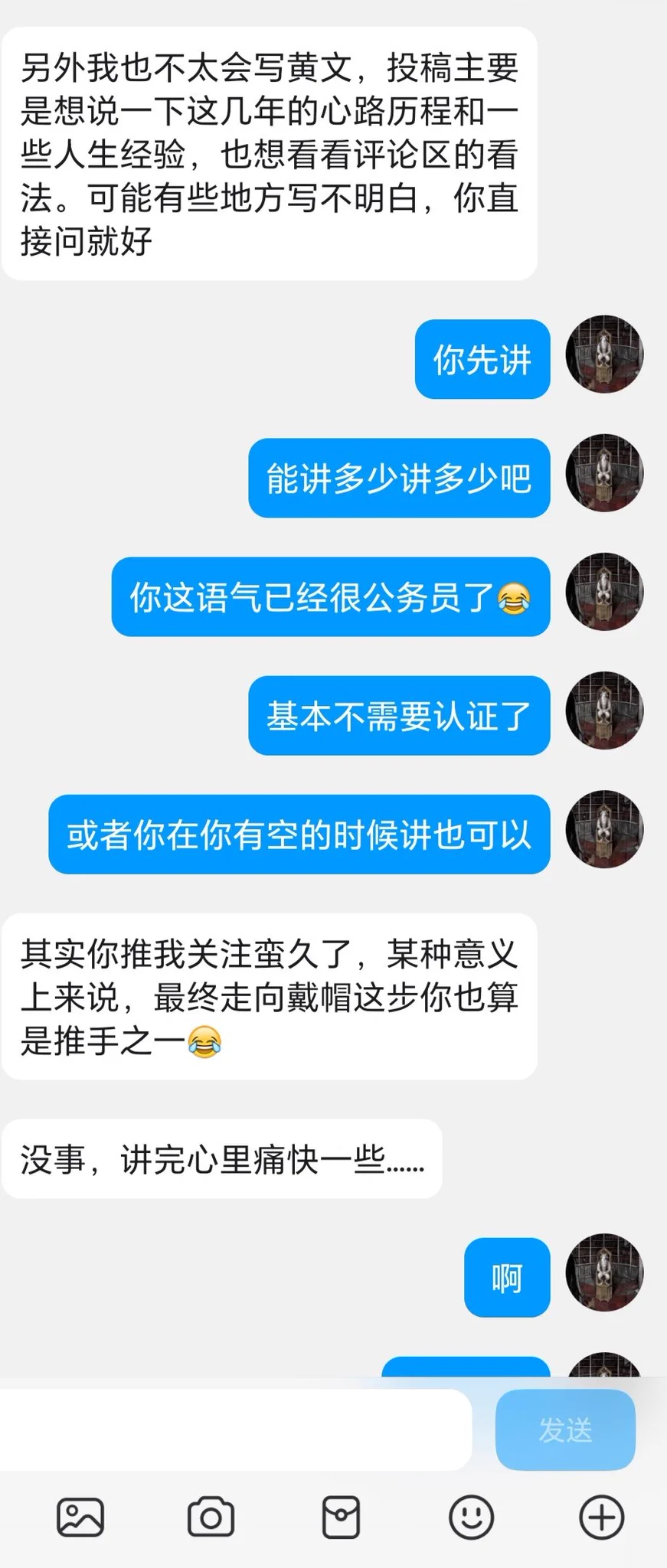 这应该是第二篇山西老乡的投稿（1） https://t.co/FOsAVRCm3V
