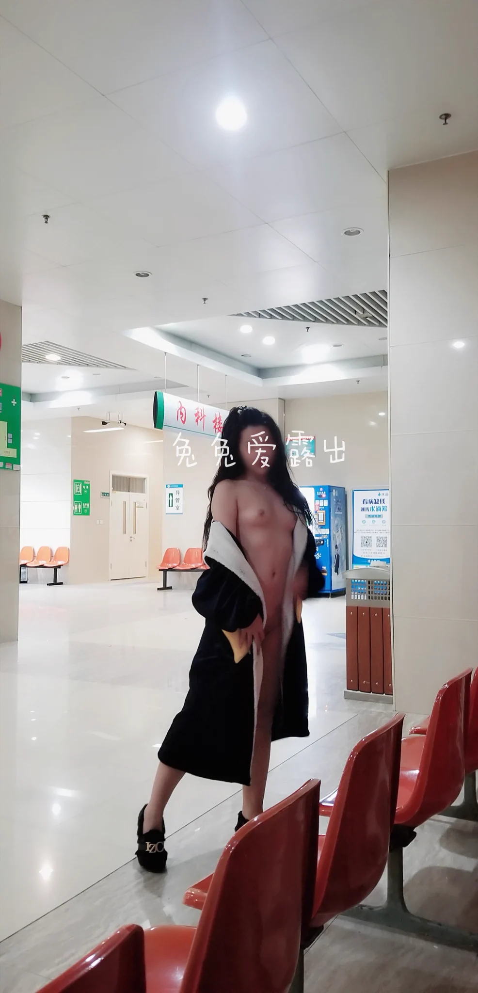 之前在医院的时候露出，想想当时那么多监控，要是被发现这么好社死呢，不过要是被其他病人看到倒是无所谓，哈哈 https://t.co/0sd1q951uY