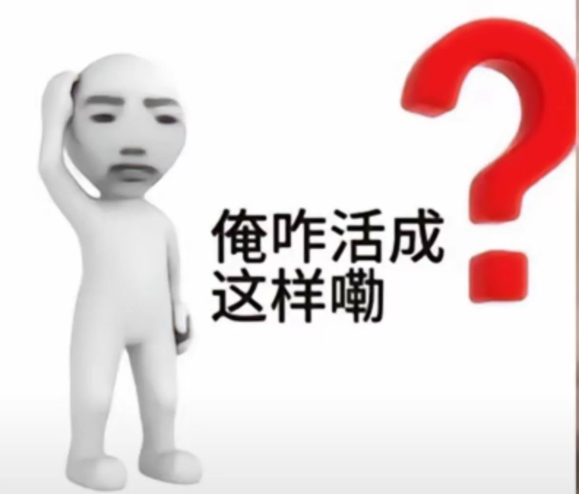 奇了怪了 https://t.co/ijq79oeI6p