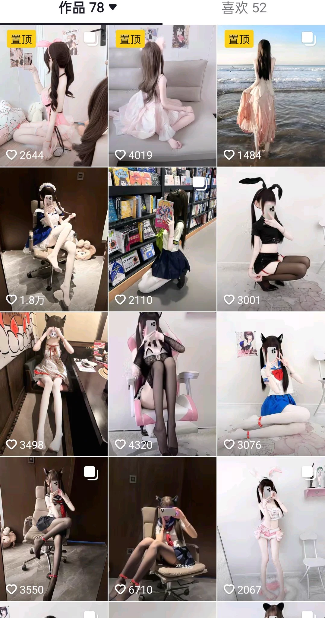 超高颜值极品抖音双马尾幼萝白白嫩嫩的反差小萝莉，完整版在主页置顶电报群冲冲冲！@007share @wqganenshi_ @eggroll_tea https://t.co/92lx3gO2xP