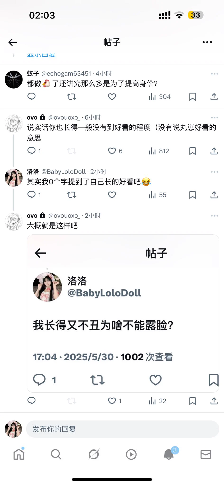 我感觉活着真的累 难以想象这样的发言是女孩子说出口的 我再也不会对任何女生抱有滤镜了 https://t.co/VGZuU5AaZu
