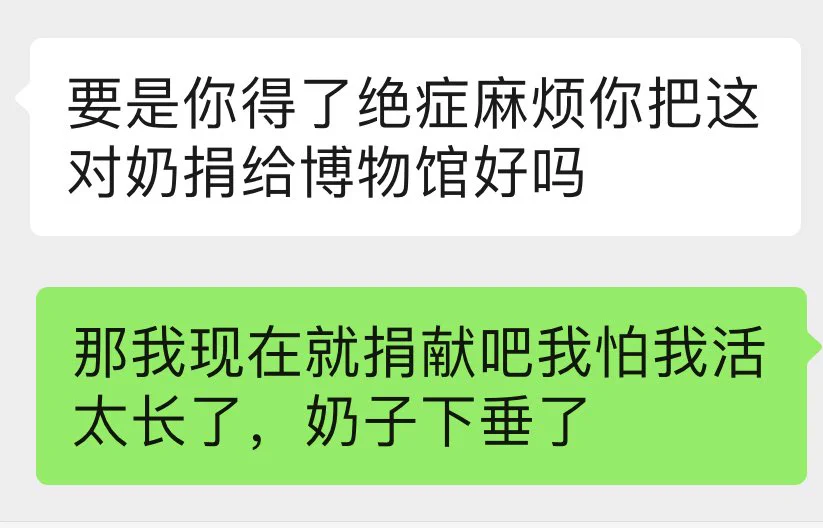 线下过的门槛哥想捧着我的奶子逛街，怕下垂了🤲 https://t.co/G7Nx3uGXdc