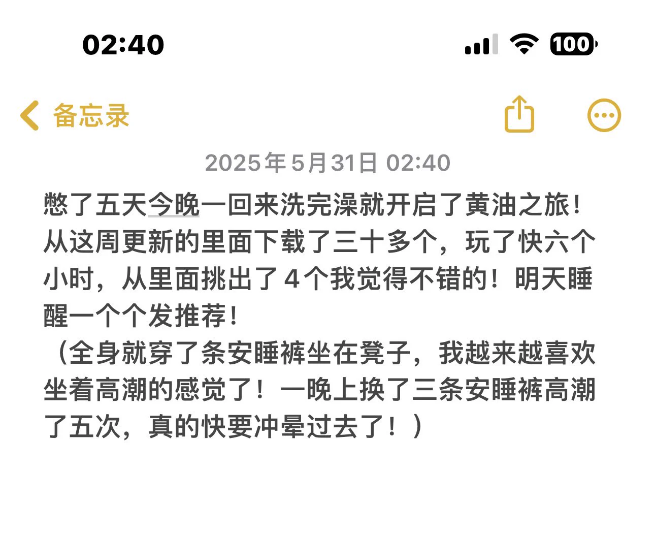 玩六个小时黄油，人都快冲晕了！ https://t.co/leHG90H3f6