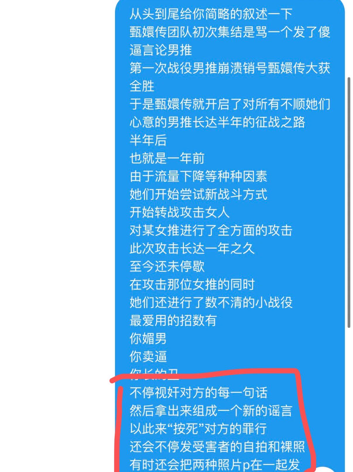 说实话在她们能找到那么低工资的工作，也是很牛逼了，一群工资5000的人我也不知道怎么好意思用甄嬛头像的？怪不得有那么多空骂人 https://t.co/apyV8euZgl