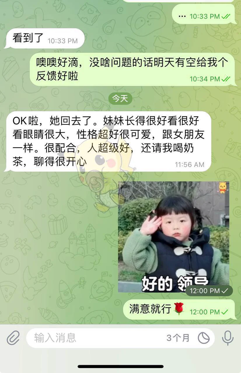 广州/成都常驻成都155cm白🐯萝莉反差眼镜娘端午节在广州🌟4号前都在，目前都有空哒预约dddddddddd～156/92/C/04很好看滴！！！很反差(⁎⁍̴̛ᴗ⁍̴̛⁎)可可爱爱的性格，超good！ps，亲口69，轻sm，道具，cos🚪99R过门咨询联系QQ：3866578426好评上新️✈️：https://t.co/7in7NcxfWI https://t.co/DYPpEb8ZzM