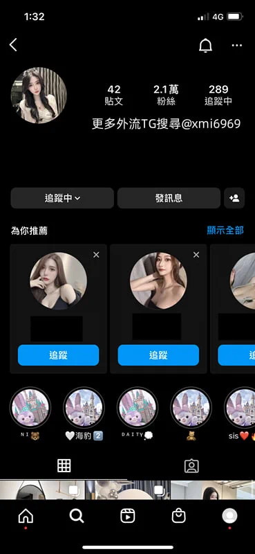 別人的女神，是我的母狗，真爽😏 https://t.co/Hq8ZZC25xo