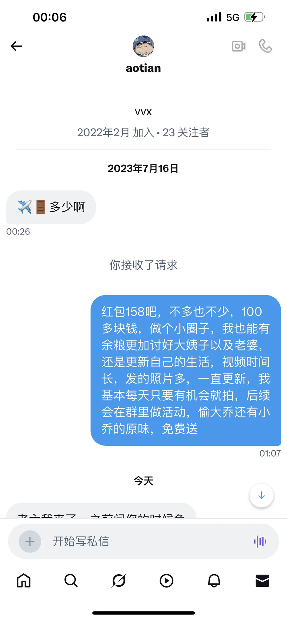 时隔两年的对话 https://t.co/w9tkEWmAFp