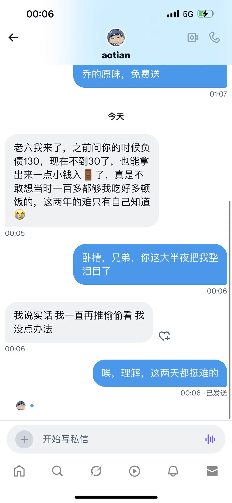 时隔两年的对话 https://t.co/w9tkEWmAFp