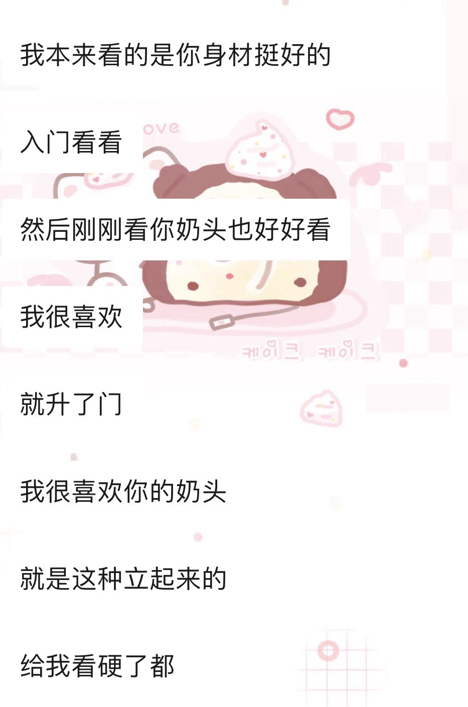 我门槛哥就这么夸我🌚🌚🌚 https://t.co/mv6xEqu3EG