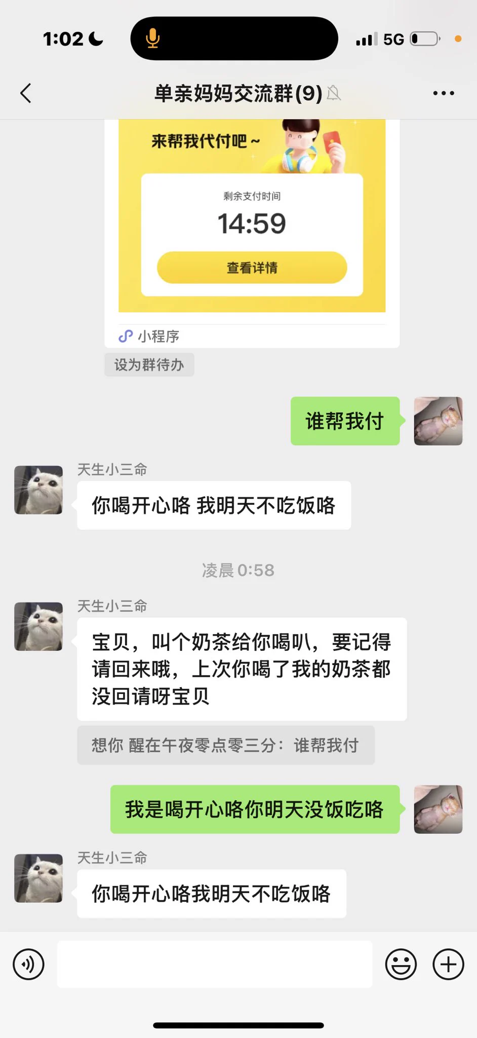 我喝开心咯我又成捞女咯 https://t.co/AmCvDOtSxy