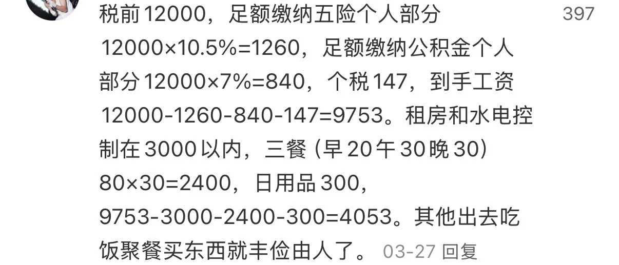 每天都有新的焦虑😐 https://t.co/nBmqpURk0I