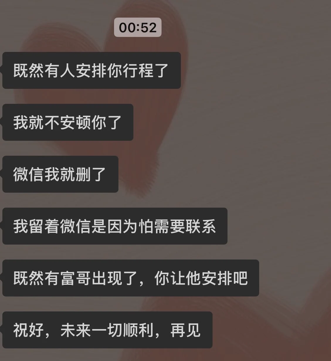 开开心心准备上海行，因为对方说带我去迪士尼安徽。可昨天非要给我改签，让我去别的地方憧憬后的失落，这滋味…咽下去呗那就自己去呗，还希望对方那一晚的酒店别退了让我住吧可生活它要继续呀～发了条推文的功夫 ，酒店没了，呵呵鸽上加鸽任何人答应你的事都不算数，只有你自己能做主的事才算数 https://t.co/q1pwvpEQrl
