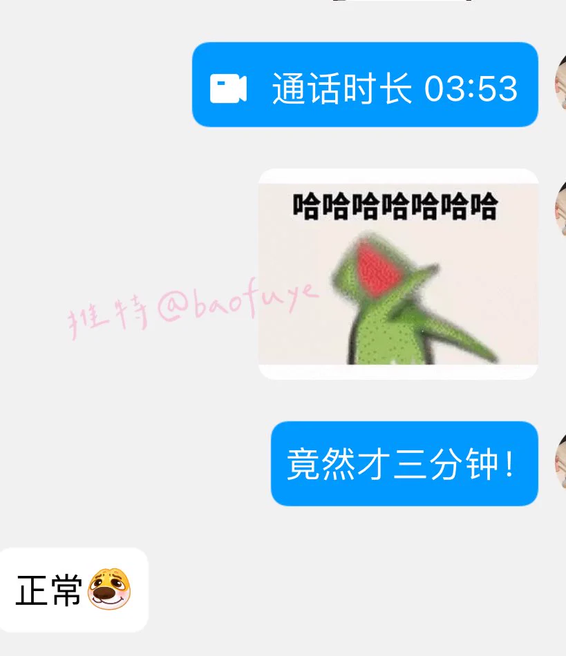 在我这里的经常很多不超过三分钟就能出来 https://t.co/J3A4PH2zSE