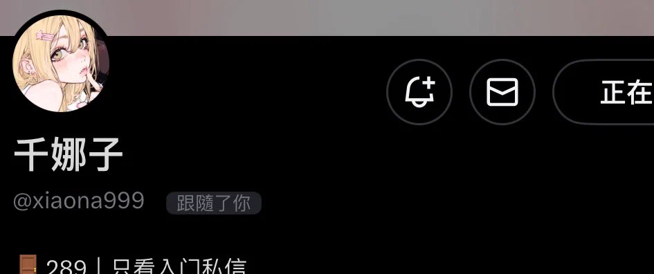 今日Top玩偶全場最佳🔝@xiaona999 𝗙𝗔𝗡𝗦：𝟯.𝟰𝘄上榜作品請看VCR：评论区請點贊支持原创認證避坑🔖 https://t.co/mF4Q2asrhU