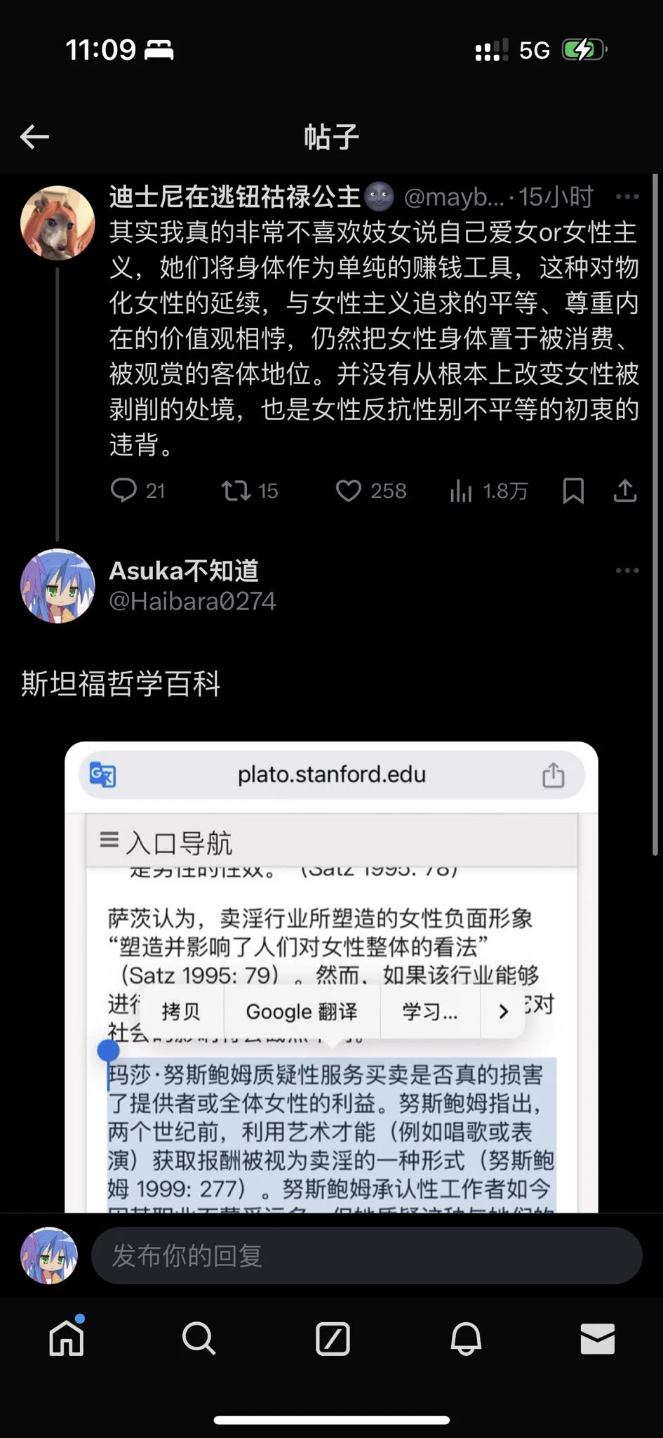 我真想赚够钱退网啊，我再也不想看到这些傻逼男的和傻逼女的了 https://t.co/tyRKLxoFrq