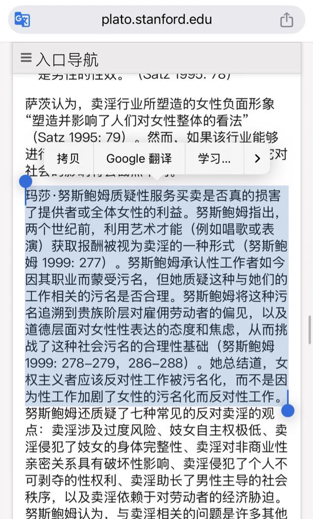 我真想赚够钱退网啊，我再也不想看到这些傻逼男的和傻逼女的了 https://t.co/tyRKLxoFrq
