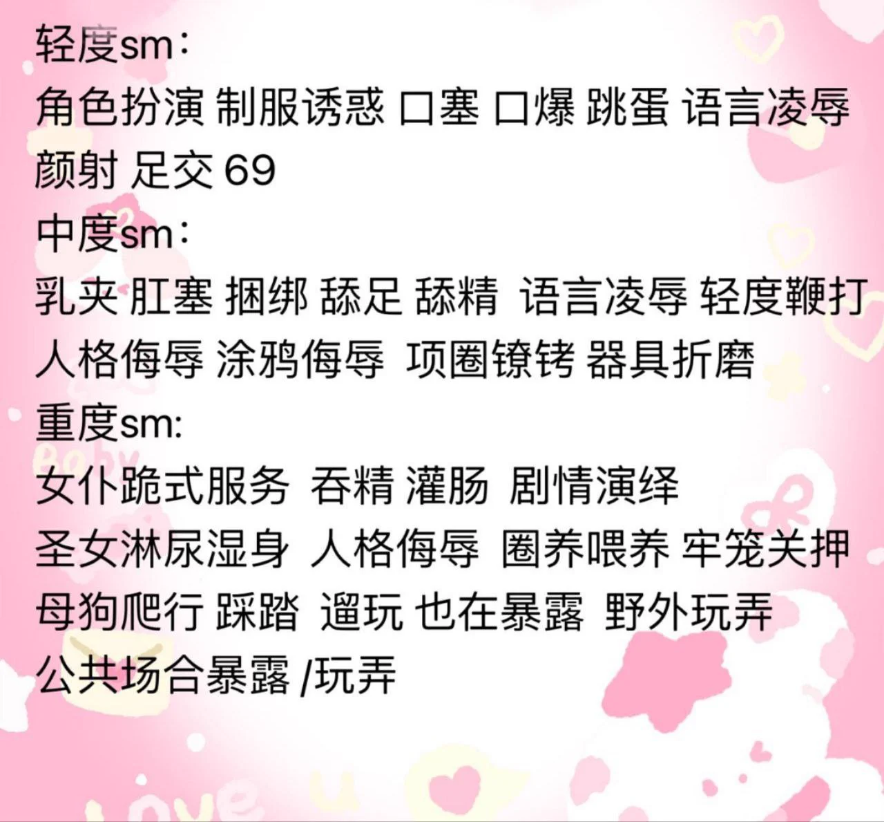 🎀坐标:  #上海 #上海线下 🍬02/152/41/C🉑lo/jk/cos  各种sm调教领家妹妹 性格好 乖巧听话 小巧玲珑 非常主动 说各种骚话 口活超级棒 水超级多像喷泉🍬门槛🚪88r永久选人 🐧441169136🛰️ pddwx52522https://t.co/gARRSIvGxN@GaecMax @MaecMax @DaecMax 等多位大V认证，老板放心联系！ https://t.co/yP5UEmqPes