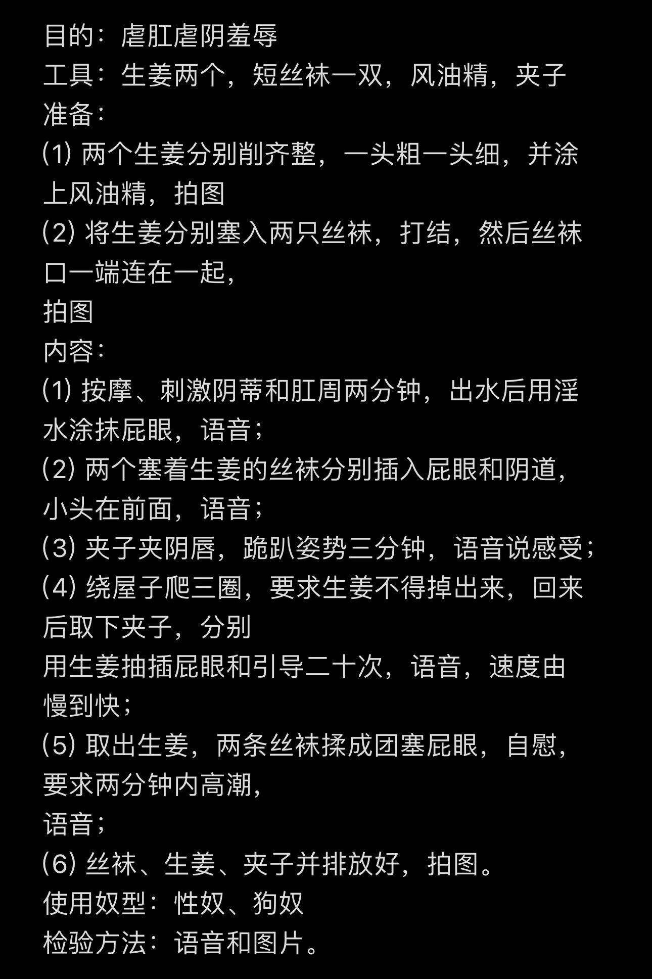 虐阴，虐肛，羞辱，任务主页进群 https://t.co/4rhOv7q4mk