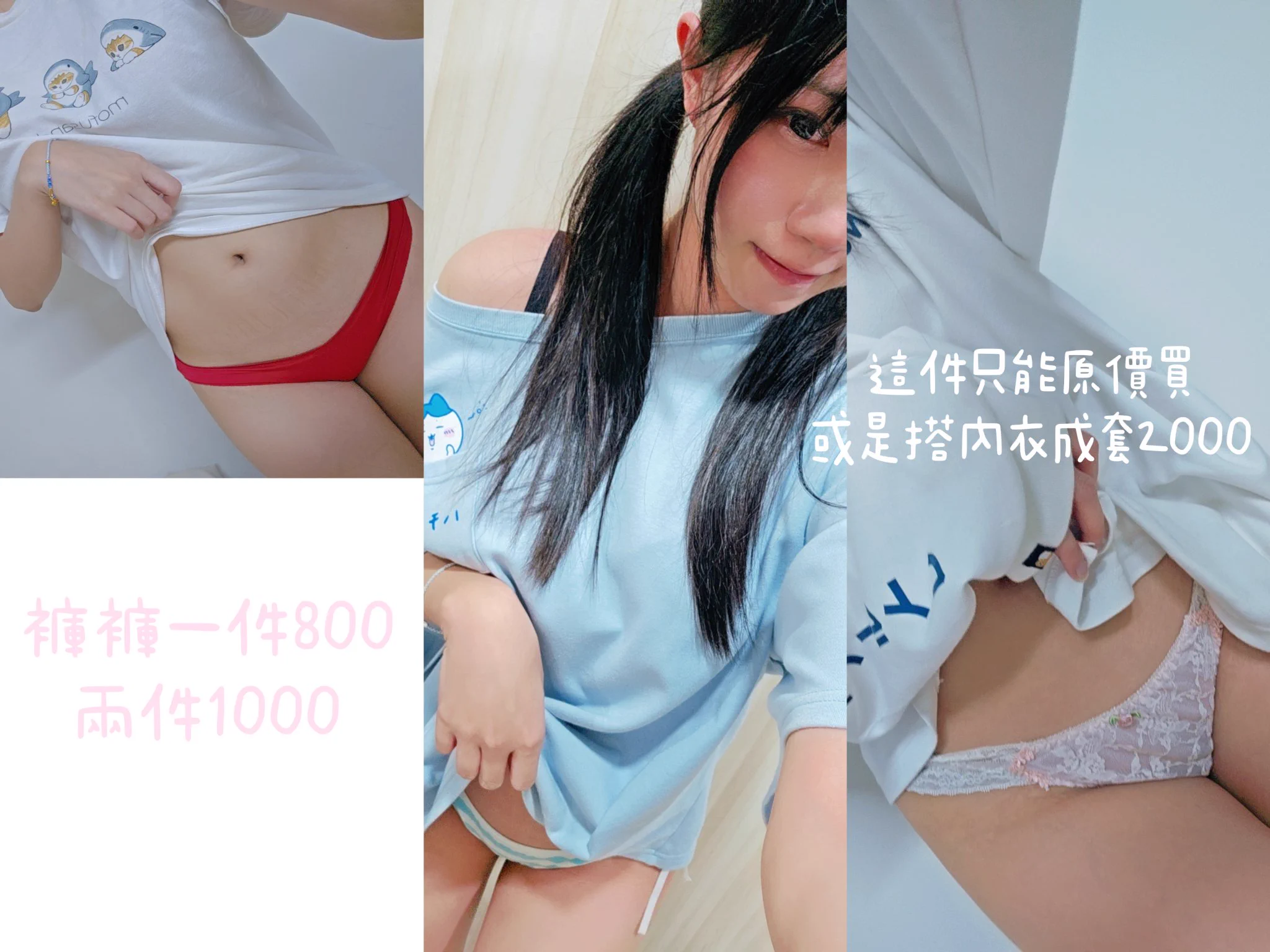 現在購買，可以送穿整天衛生棉一片，要自己跟我說你要 （也可以單購一片300）#原味襪子 #原味內褲 #黑絲商品ㄉ金額都不包含照片，僅商品本身，有禮貌匯款迅速跟我要照片我才會給#沒有面交 #僅限匯款圖二遛狗襪襪500 https://t.co/DmGewUdlvI