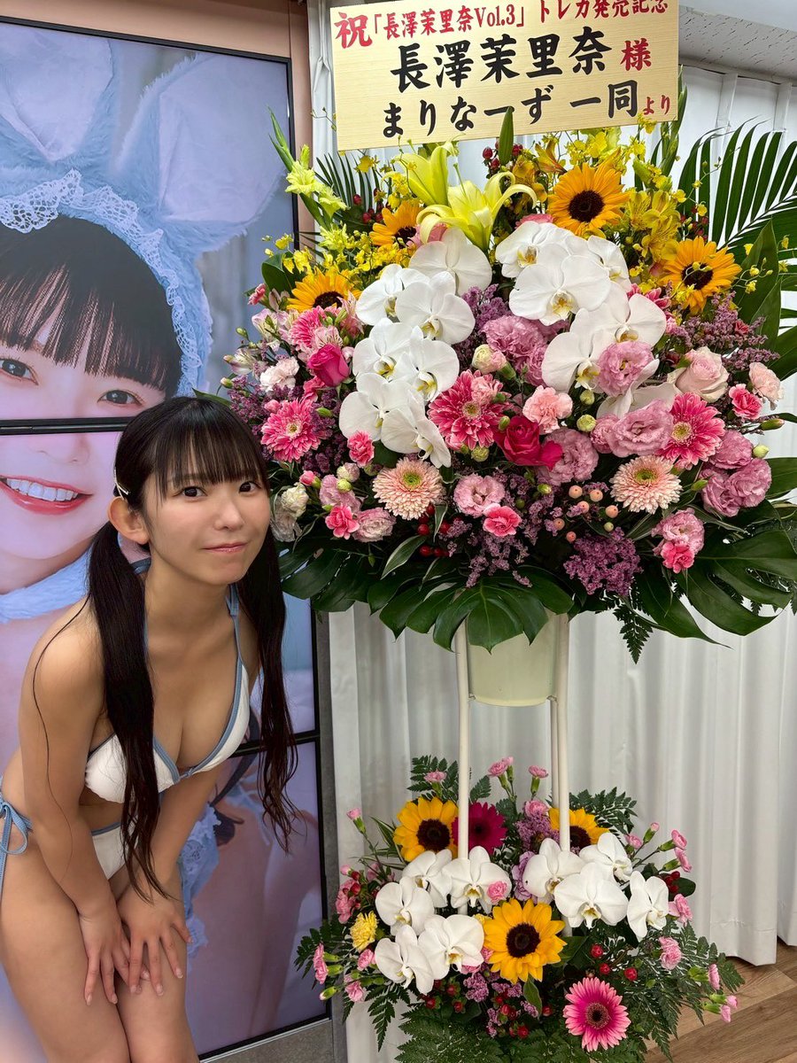 3rdトレカ発売記念イベント
ありがとうございました🥰🩷🩷
今回もたくさんの方にお会いできてサッチ(幸)です！初めましての方も多かった😊✨
みんなにいいカード当たるといいな〜！
素敵なお花も！😭😭差し入れもお手紙もありがとうございます✨
#まりちゅうトレカ https://t.co/PI2X3uWJjt