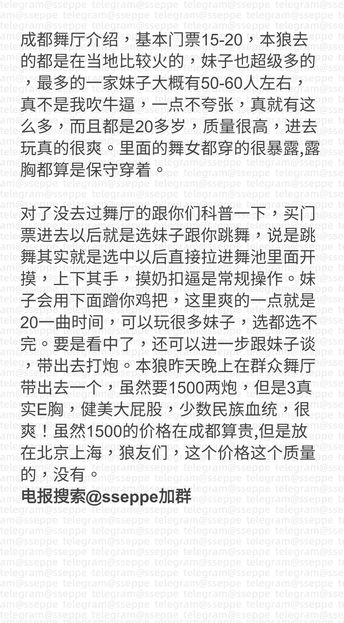 摸奶扣逼不过瘾,叫到酒店来了两炮爽歪歪!狼友发来投稿:成都舞厅寻欢纪实。 https://t.co/GYofyCsKDJ