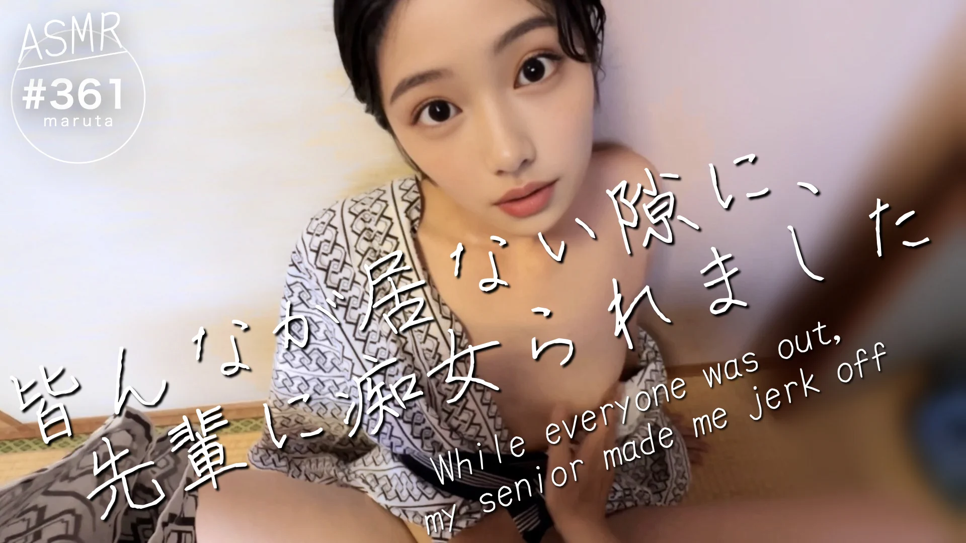 この前、部屋に皆んなが居ない隙に、♨️お風呂上がりの先輩👩🏻とエロすぎる展開になりました…普段おっとり美女の先輩が俺の顔見て、手コキやら、フェラやら、自分でまんこ広げて「挿れて？♡」って…いやいやもう、エロすぎて可愛すぎて童貞の僕には耐えられませんでしたっ🍌💦 https://t.co/yTytslV3M4