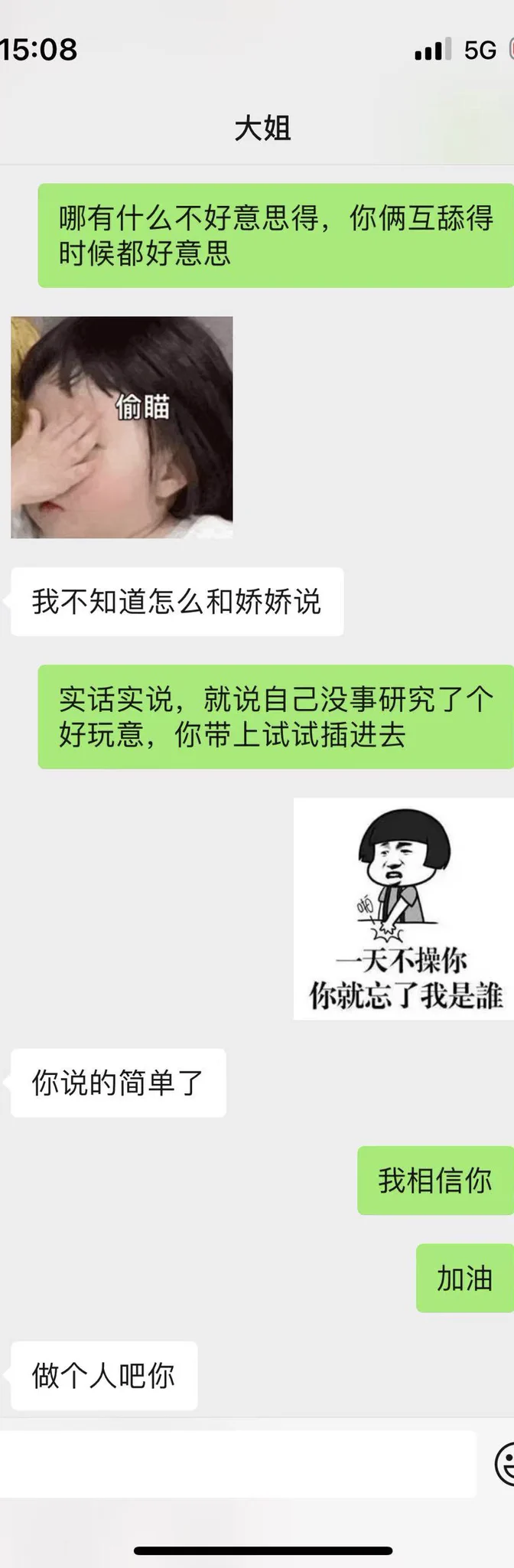 我是不是挺6 https://t.co/oZurr7a7KG