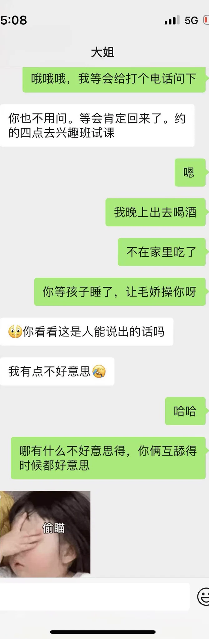 我是不是挺6 https://t.co/oZurr7a7KG