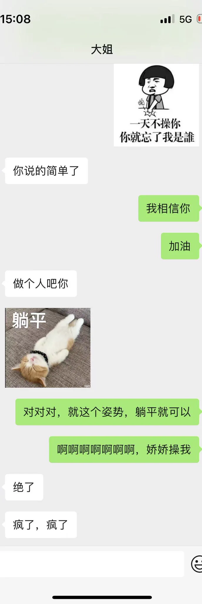 我是不是挺6 https://t.co/oZurr7a7KG
