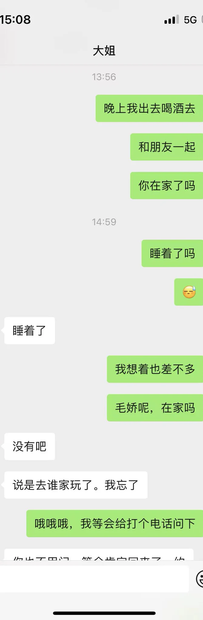 我是不是挺6 https://t.co/oZurr7a7KG