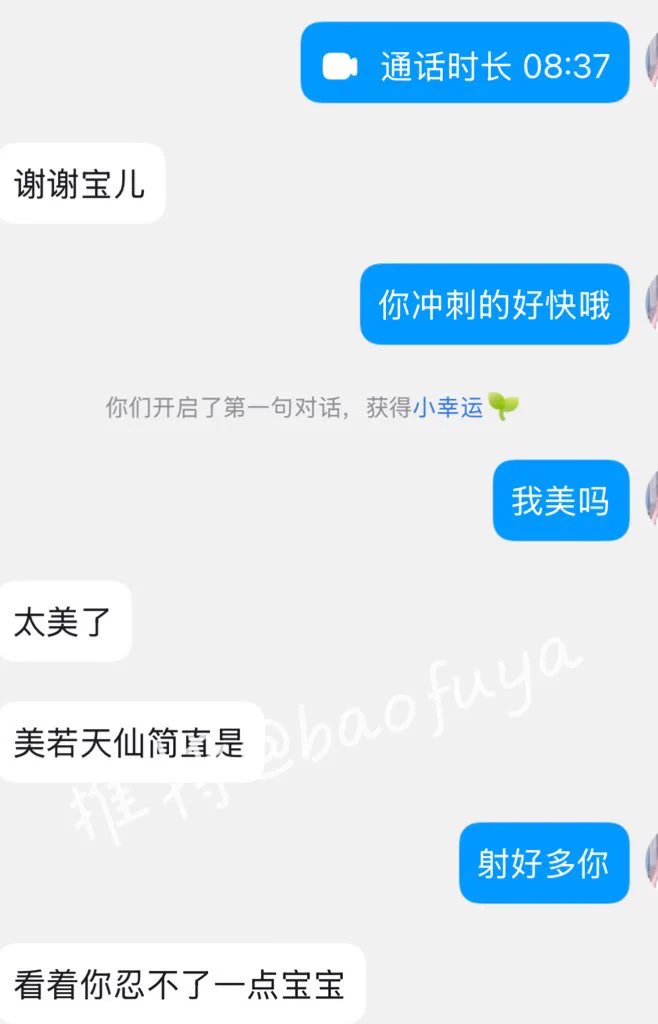 好想要好想要 下面都是水 来个人接11 先入门槛先得哦～ https://t.co/nk8peh7WsG