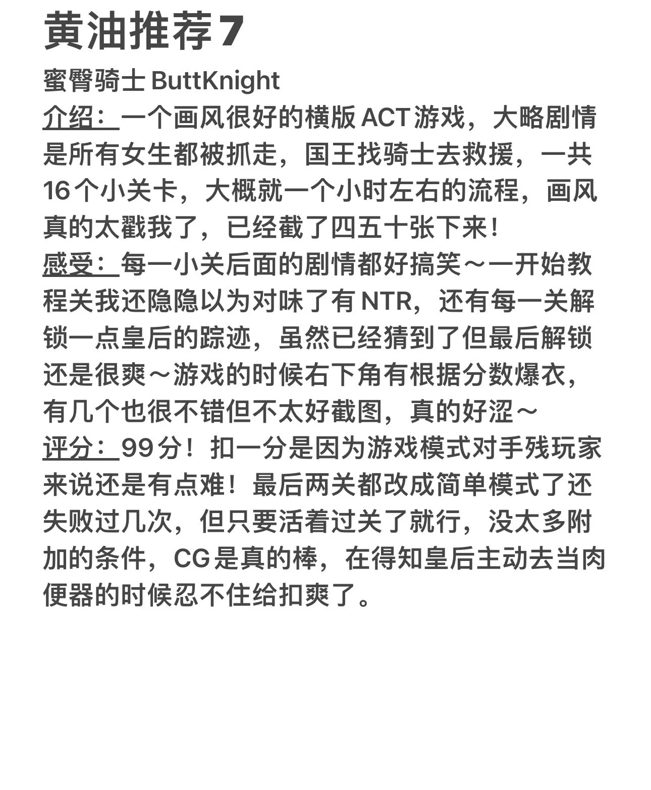 首推！昨晚最棒的一个～ https://t.co/G0txkvsBdf