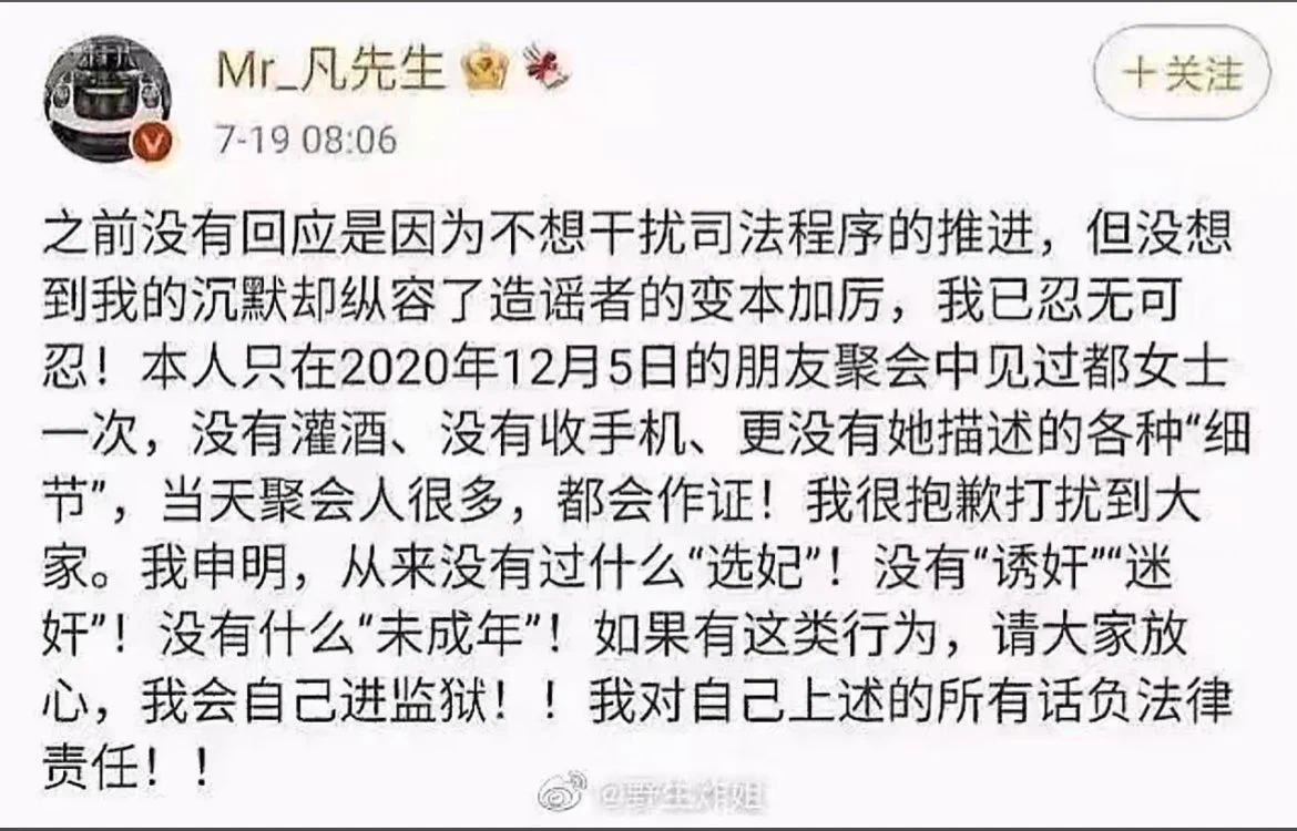 吴亦凡微博经典回顾 https://t.co/ob9OrHLv5f