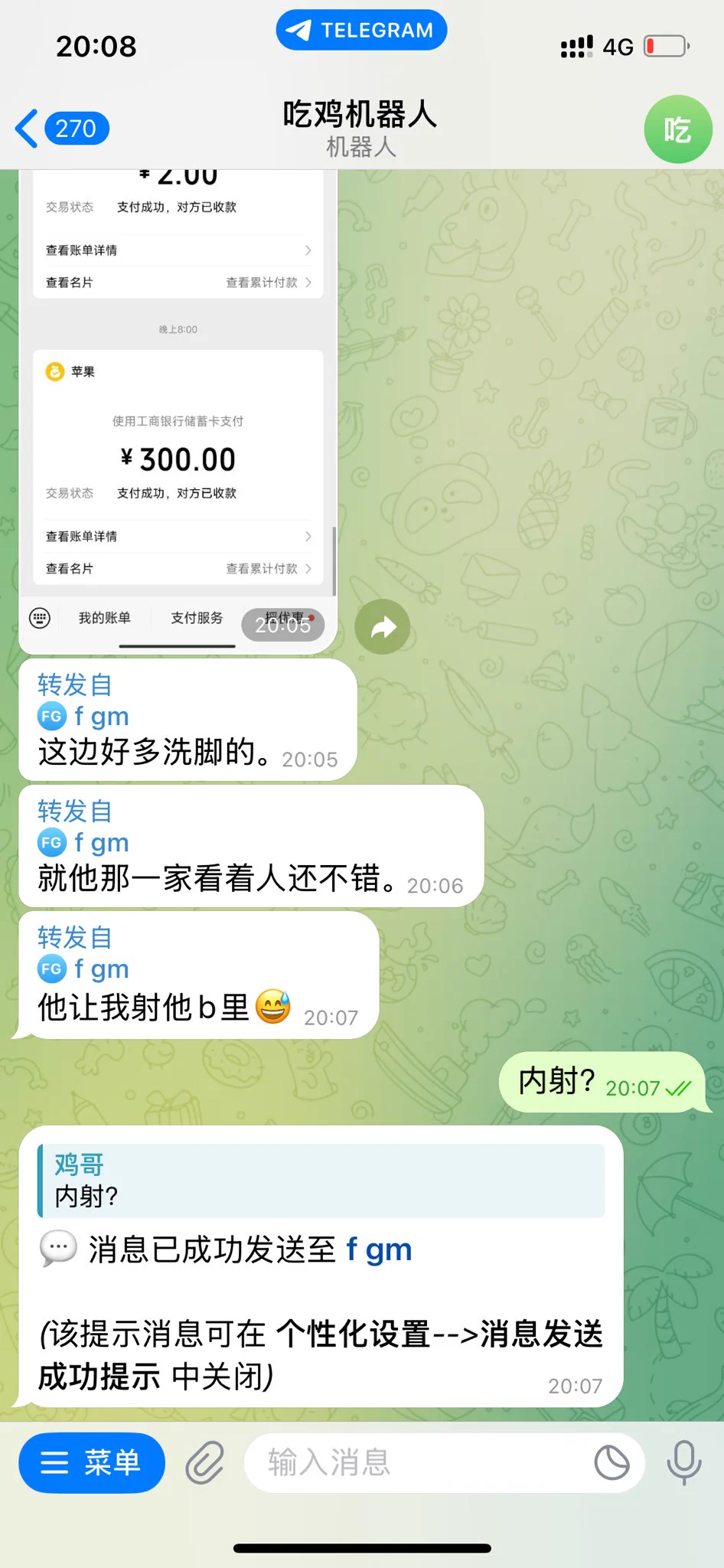 粉丝返图兄弟玩了一次，开价4张，可讲价，3张干逼了，附近很鸡家，这一家质量可以的。重点是可以射B里 #站街 #扫街 #探店 https://t.co/T6UuJsHyNx