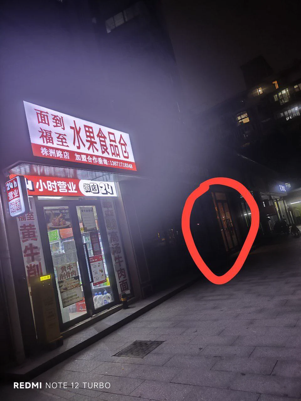 粉丝返图兄弟玩了一次，开价4张，可讲价，3张干逼了，附近很鸡家，这一家质量可以的。重点是可以射B里 #站街 #扫街 #探店 https://t.co/T6UuJsHyNx