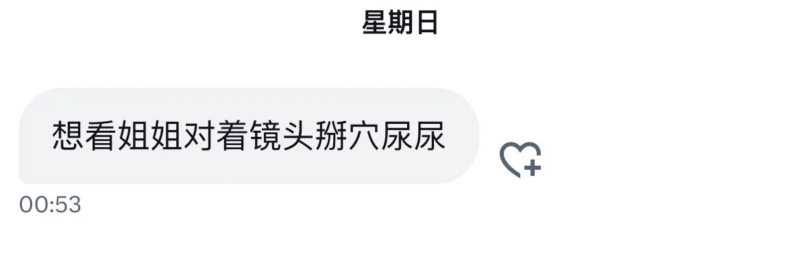 今天过节满足一个粉丝的愿望叭～@jinqianbao96 https://t.co/JR0bDeor9r