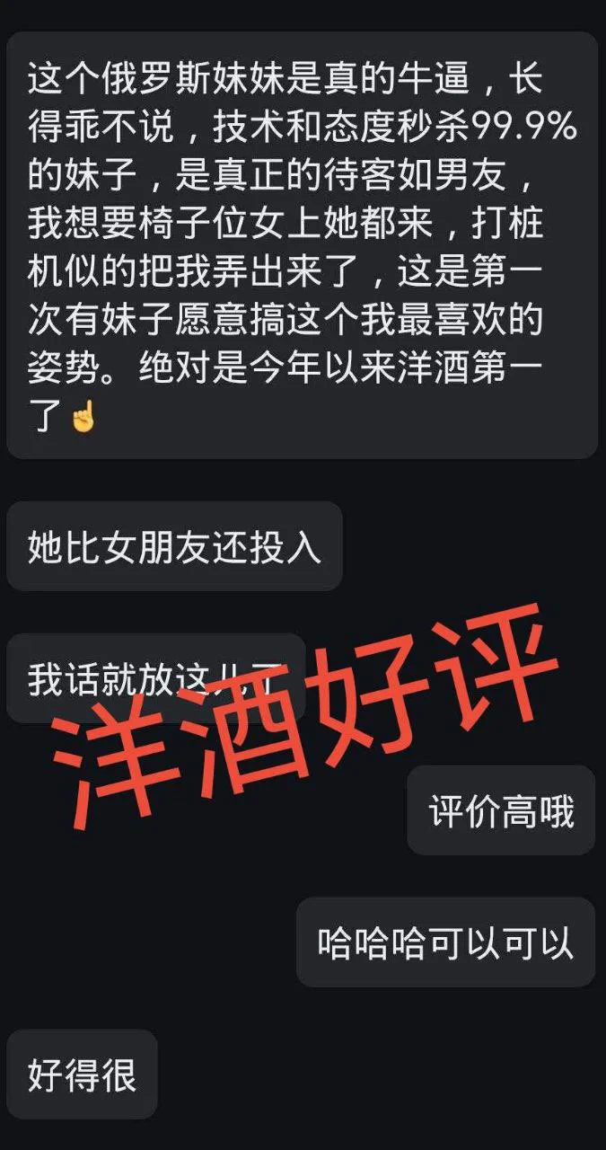#上海 5K俄罗斯🇷🇺塔塔莎.身高/170•体重/94•胸围/c• 年龄/22• 𝐒𝐩𝐞𝐜𝐢𝐚𝐥𝐢𝐭𝐲特长/肤白 ↕️粉 服务素质 解锁不同姿势全身白如雪，三点粉嫩身体超级棒，口活一流👉男人帮唯一客服https://t.co/haK1hWPFvz⬇️⬇️咨询交流群https://t.co/scnz6zHhgp https://t.co/dbCFp0t7vv
