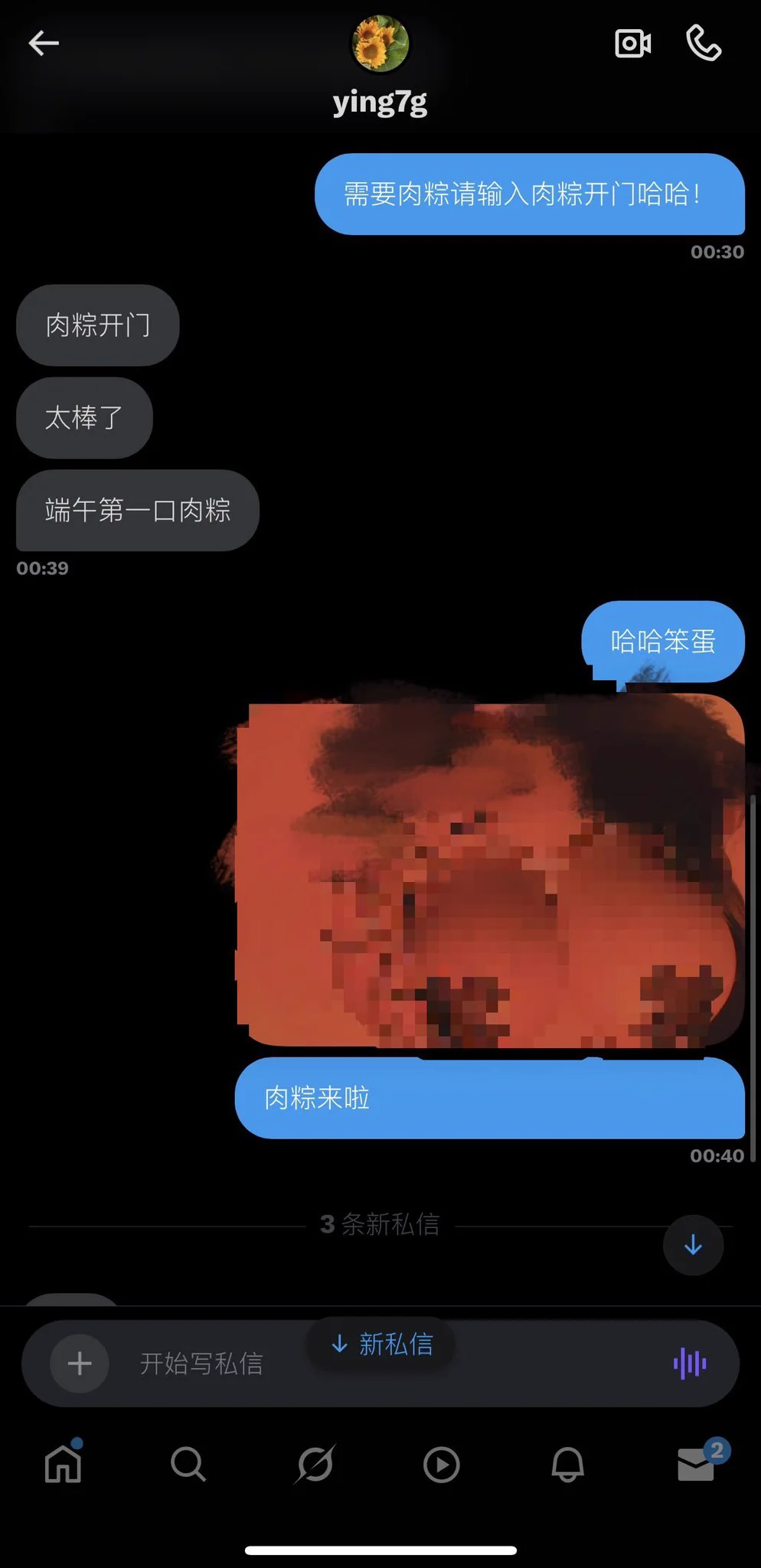 嘿嘿端午节快乐呀 https://t.co/bCWiFo2q1G