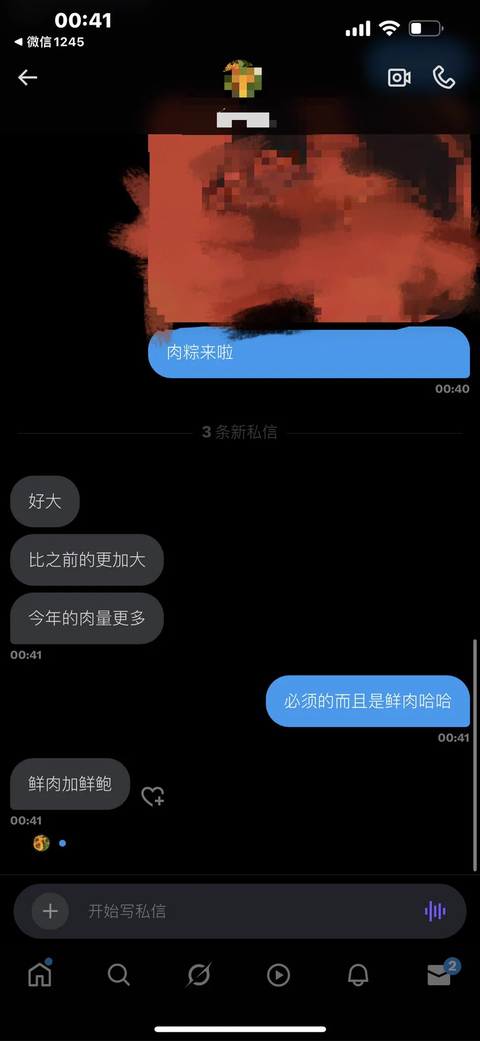 嘿嘿端午节快乐呀 https://t.co/bCWiFo2q1G