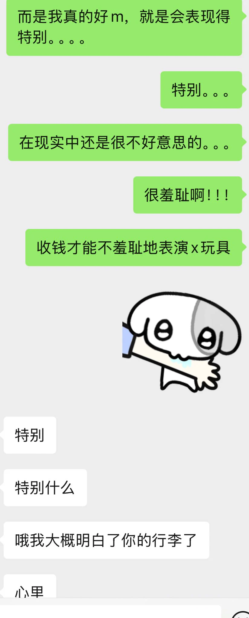 我要不是真的有瘾我怎么会跑来玩这个推特，我要不是真的有瘾我怎么会自己搭摄影棚把性幻想拍摄成真，我真的服了我自己了，这辈子错就错在基因里太色了 https://t.co/rBxQpfGDKD