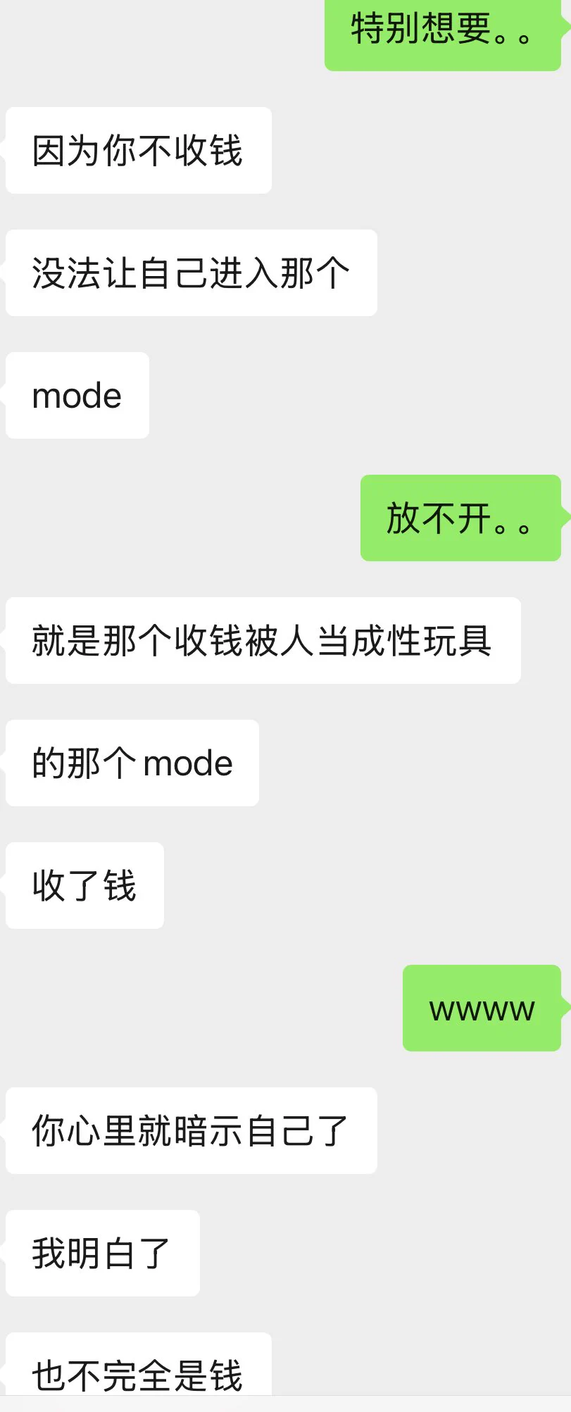 我要不是真的有瘾我怎么会跑来玩这个推特，我要不是真的有瘾我怎么会自己搭摄影棚把性幻想拍摄成真，我真的服了我自己了，这辈子错就错在基因里太色了 https://t.co/rBxQpfGDKD