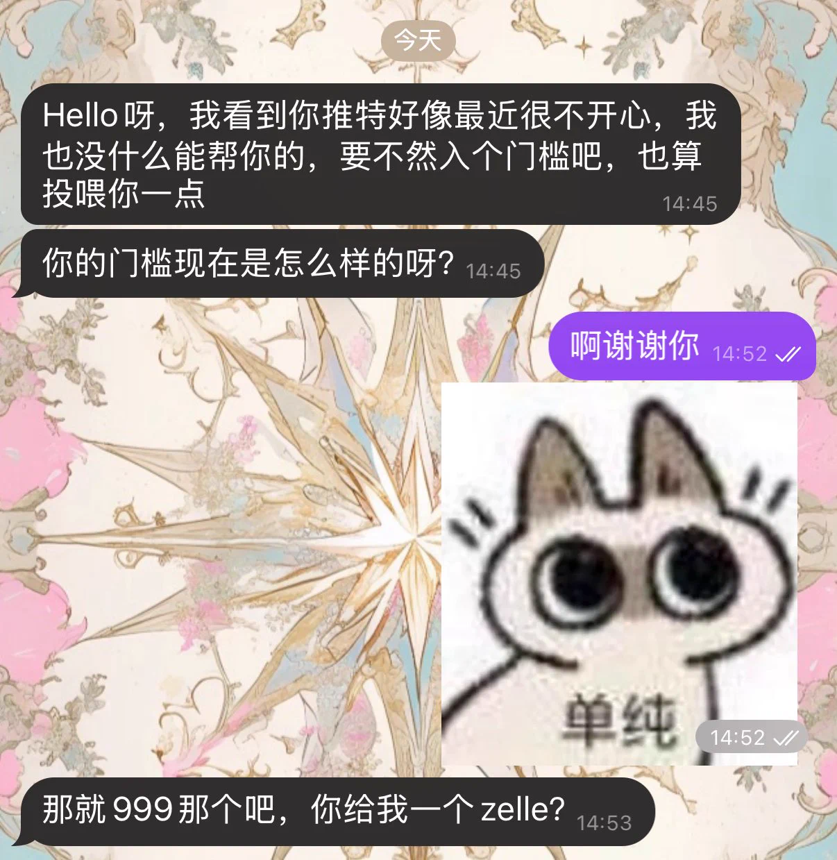 最近是低气压自闭小猫 🐾有点emo但是收到一些私信和关心真的让我超级超级感动嗯希望除了是想看我导一下的关系以外也是朋友关系 https://t.co/tJy7u0Z0wJ