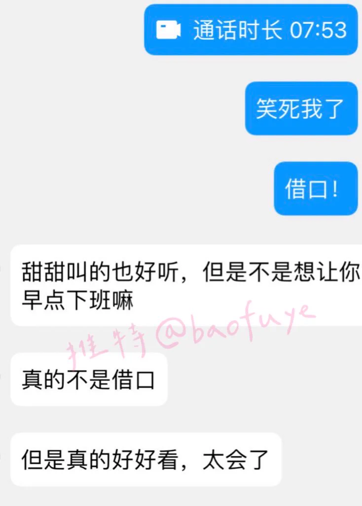 不必多说 https://t.co/jB8Iv6hnRQ