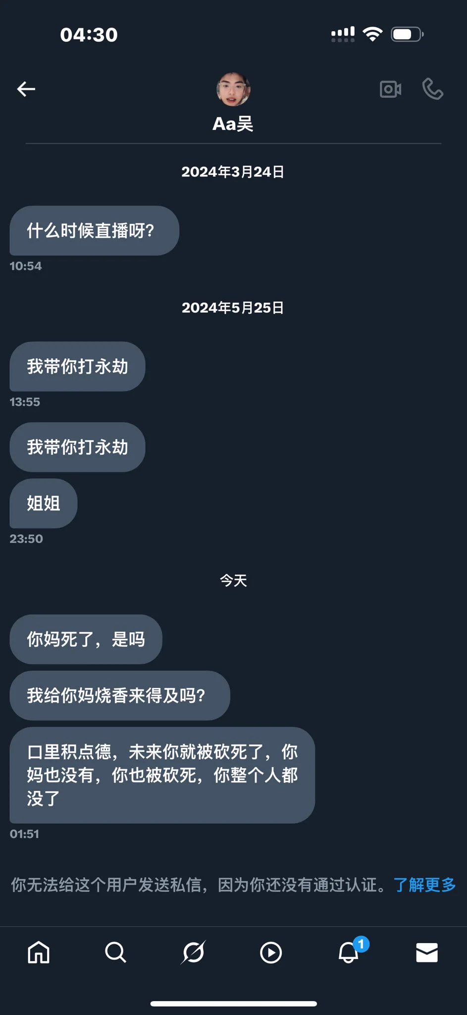 挺可怜的🤣在我直播间抖机灵被我毕业了跳脚啦 0个人在意你的 贝贝 挂你只是觉得你是个乐子人哈我也没靠‘作品’活 c你瞎🐎老子卖狗卖娃娃你咋不提🤣自己看着妖片撸又想吃鸡巴 又这么骂我活脱脱打你自己的脸我骂的人每一个无辜的 不会有任何错漏的‘毕业’和‘送祝福’来的哈 犯贱我就拉黑你 不然呢 那咋了 https://t.co/9SuET30eSC