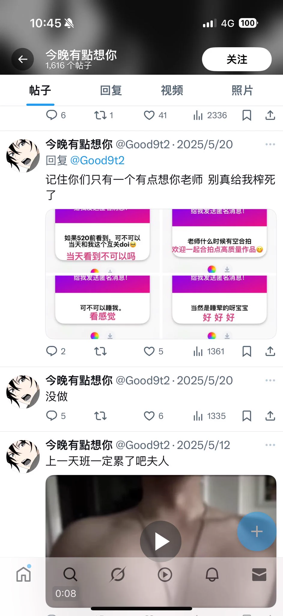 装货，粉丝不多明星瘾不小，实际上到处私信骚扰，几把通大脑的东西，连尊重女生都不会，一边想要女粉草粉，一边推文文案全是把女的当飞机杯，发肌肉又发几把的还有一堆人捧臭脚，这种贱男要是脸长得帅早一天八百张脸了好吗 https://t.co/zR37lLyDf4