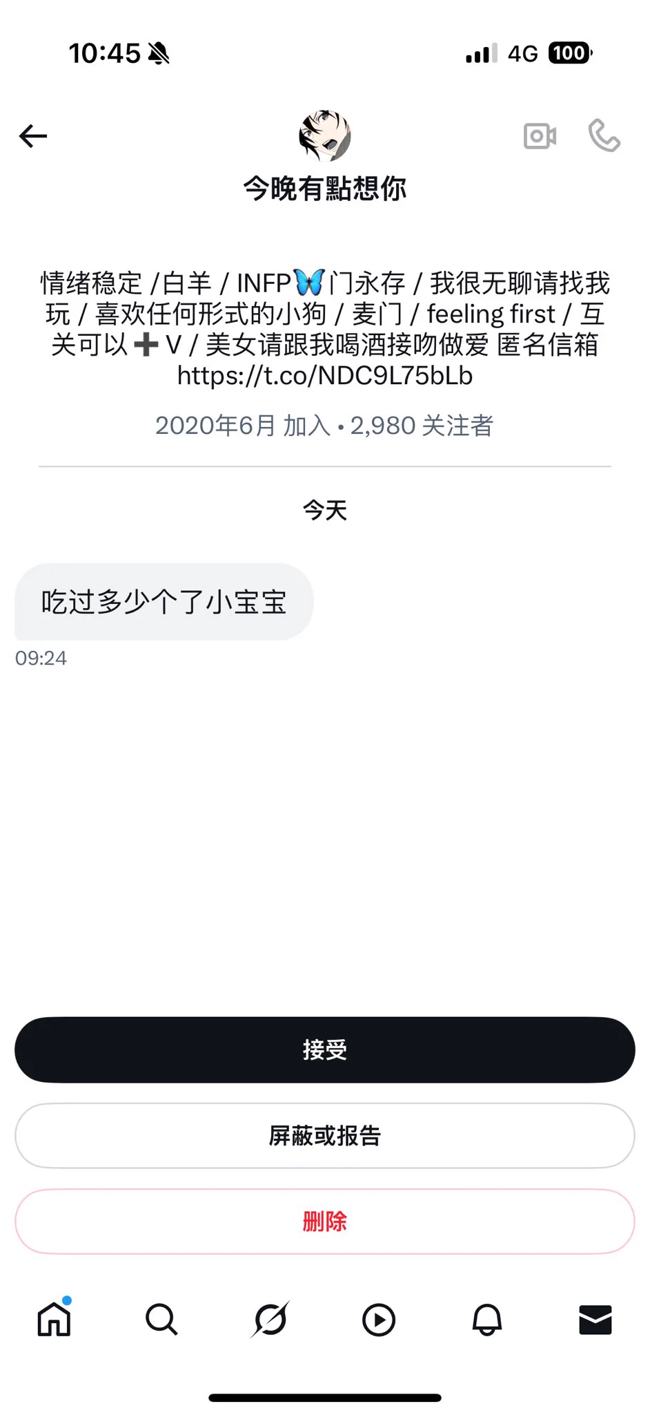 装货，粉丝不多明星瘾不小，实际上到处私信骚扰，几把通大脑的东西，连尊重女生都不会，一边想要女粉草粉，一边推文文案全是把女的当飞机杯，发肌肉又发几把的还有一堆人捧臭脚，这种贱男要是脸长得帅早一天八百张脸了好吗 https://t.co/zR37lLyDf4